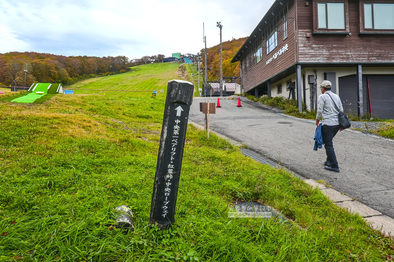 藏王溫泉賞楓 秘訣與旅遊指南,片貝沼,獨鈷沼,三五郎小屋吃美食 85 藏王溫泉紅葉,藏王溫泉賞楓,藏王溫泉