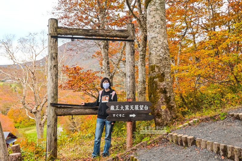 藏王溫泉賞楓 秘訣與旅遊指南,片貝沼,獨鈷沼,三五郎小屋吃美食 40 藏王溫泉紅葉,藏王溫泉賞楓,藏王溫泉