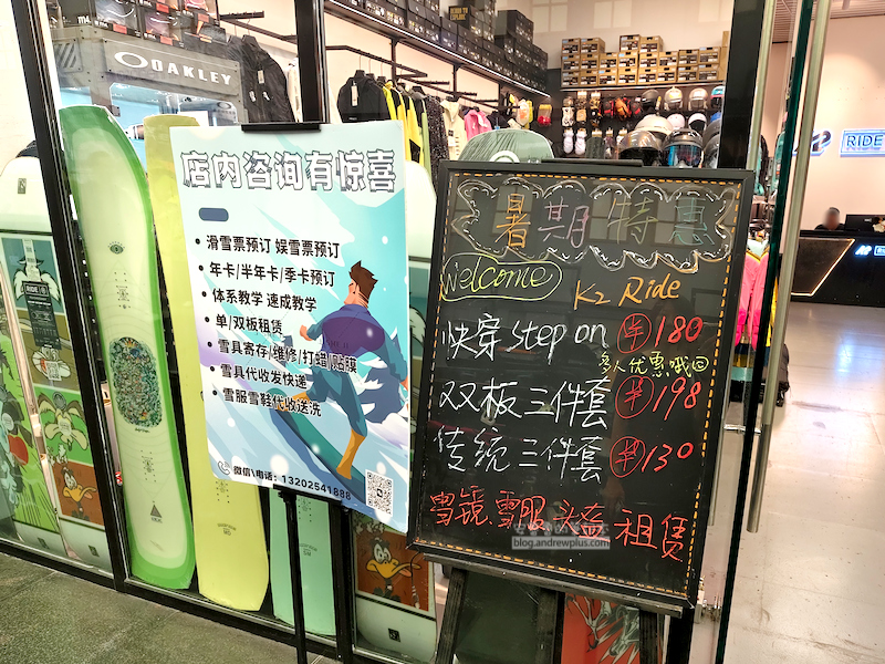 廣州融創雪世界,熱雪奇蹟,中國滑雪場