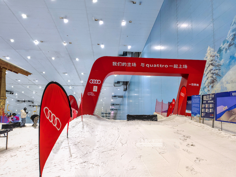 熱雪奇蹟,融創滑雪,中國滑雪場