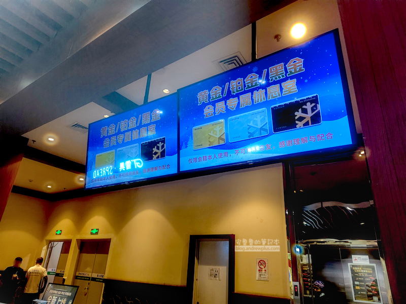 熱雪奇蹟,融創滑雪,中國滑雪場