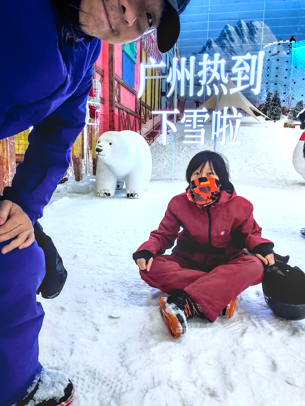 熱雪奇蹟,融創滑雪,中國滑雪場