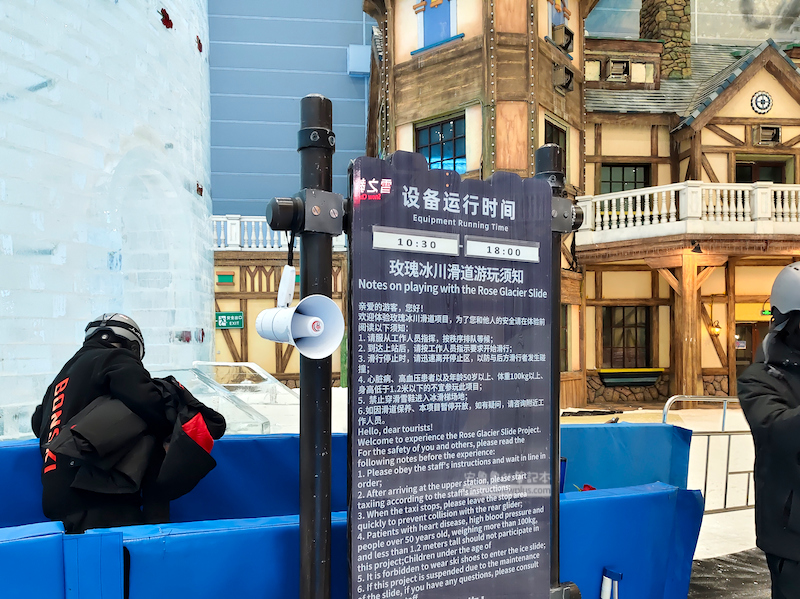 熱雪奇蹟,融創滑雪,中國滑雪場