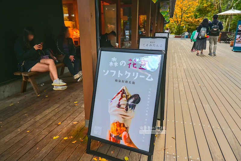 榆樹街小鎮賞紅葉:輕井澤星野渡假區3大遊玩攻略,購物、美食、野餐一地滿足! 13 和泉屋傳兵衛,輕井澤景點,輕井澤星野度假村