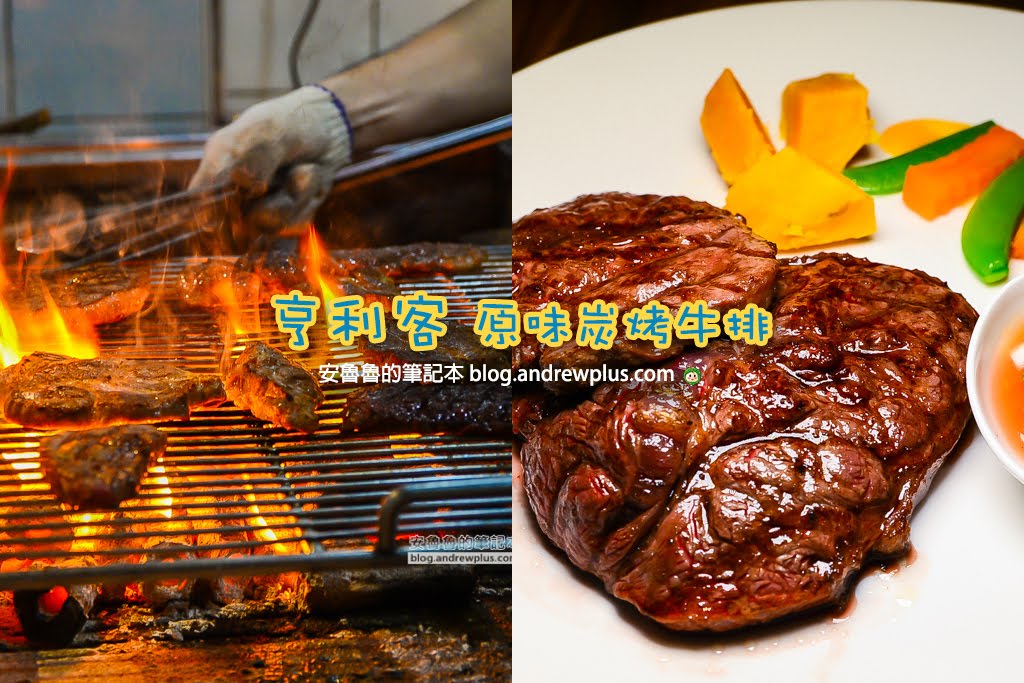 中秋節烤肉,燒烤餐廳訂位,燒烤推薦,烤肉餐廳,燒肉燒烤懶人包