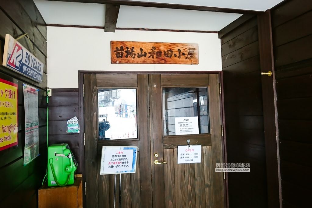 神樂滑雪場,kagura交通資訊,新瀉的雪場,苗場滑雪場