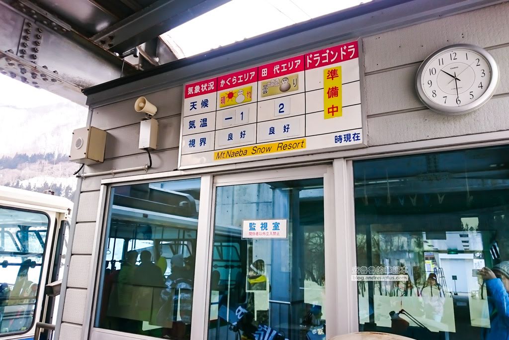 神樂滑雪場,kagura交通資訊,新瀉的雪場,苗場滑雪場