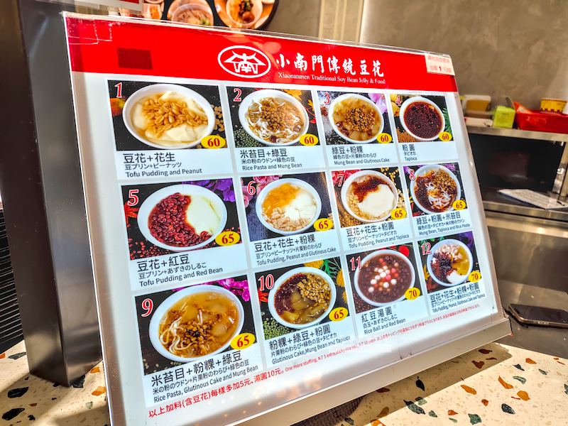 桃園機場第二航廈免費休息 免費淋浴,充電插座,WIFI過夜睡覺 37 桃園機場第二航廈免費休息區,桃園機場過夜睡覺修息,二航廈休息區,