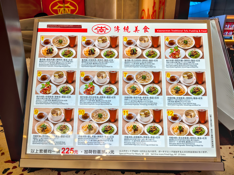 桃園機場第二航廈免費休息 免費淋浴,充電插座,WIFI過夜睡覺 38 桃園機場第二航廈免費休息區,桃園機場過夜睡覺修息,二航廈休息區,