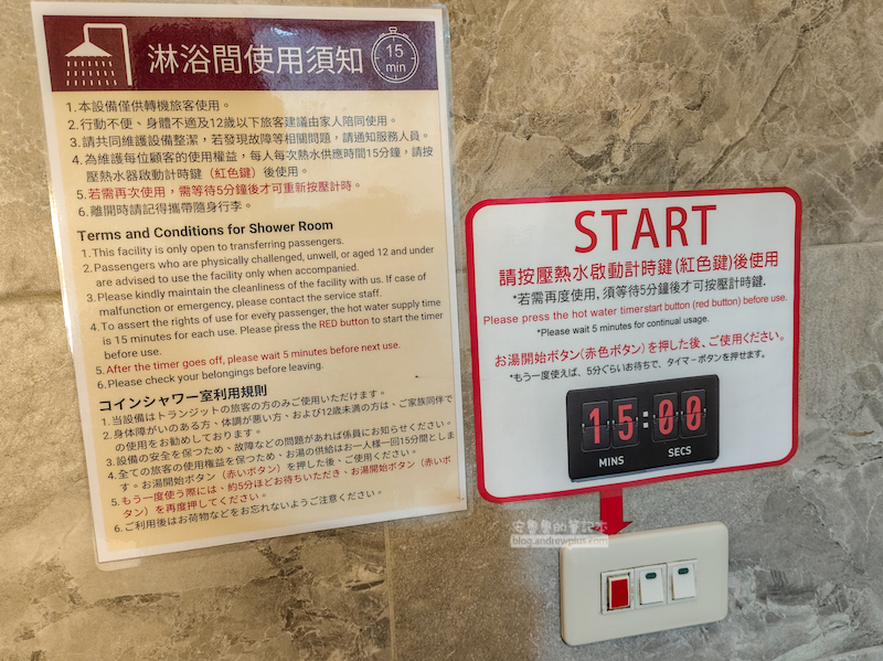 桃園機場第二航廈免費休息 免費淋浴,充電插座,WIFI過夜睡覺 41 桃園機場第二航廈免費休息區,桃園機場過夜睡覺修息,二航廈休息區,