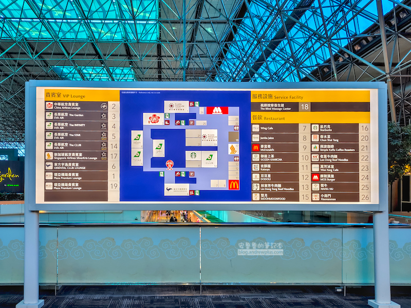 桃園機場第二航廈免費休息 免費淋浴,充電插座,WIFI過夜睡覺 31 桃園機場第二航廈免費休息區,桃園機場過夜睡覺修息,二航廈休息區,