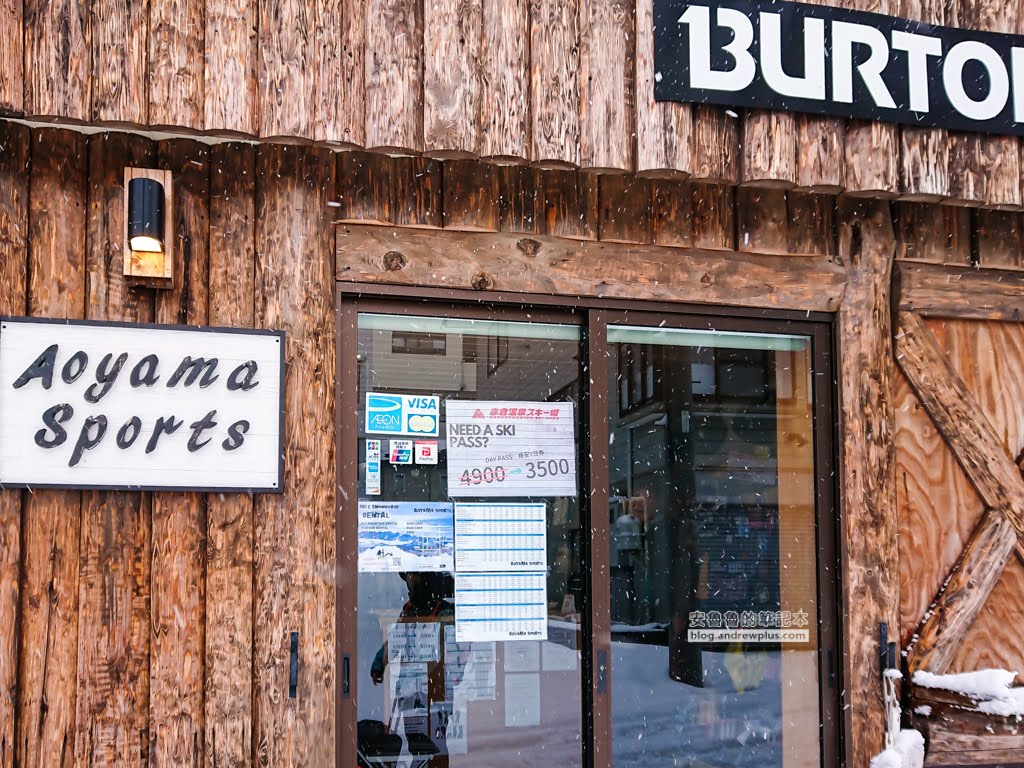 妙高赤倉溫泉飯店|まごころの宿サンホテルSan Hotel:一泊二食平價民宿溫泉旅館,滑雪泡溫泉 20 赤倉溫泉飯店旅館住宿推薦,妙高滑雪住宿推薦,赤倉溫泉滑雪度假