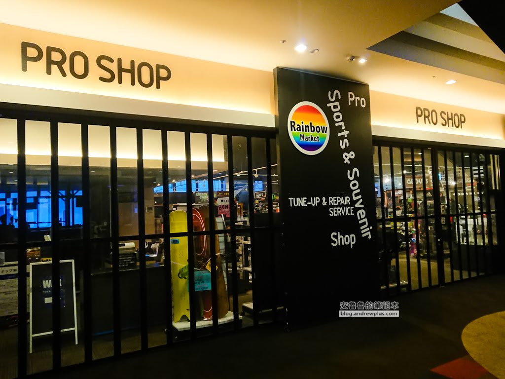 磐梯山溫泉飯店,星野度假村磐梯山,滑雪度假溫泉飯店,skiinout