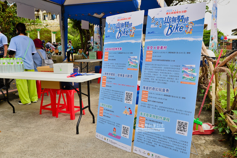 福隆生活節,福隆沙雕,東北角福隆生活節