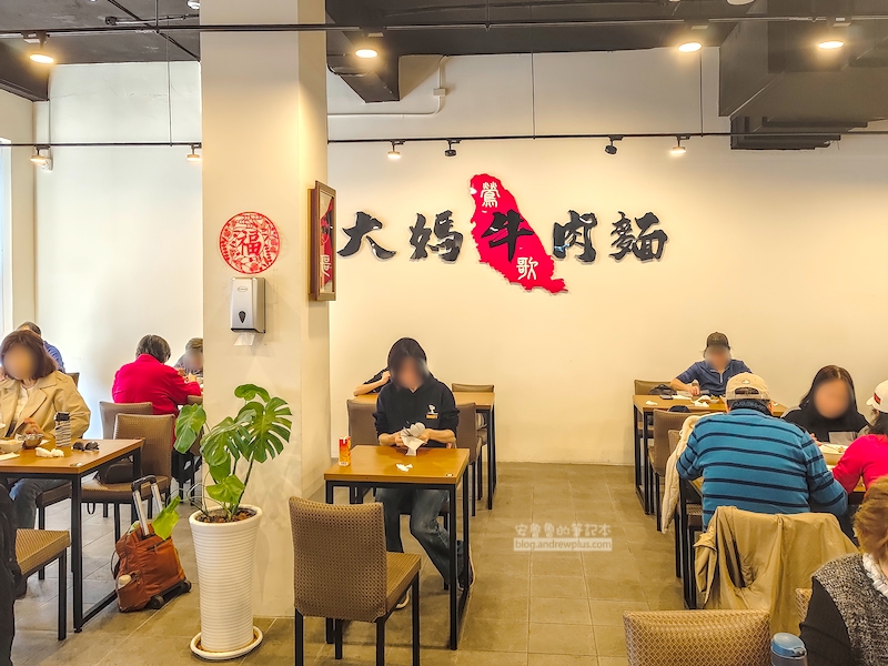 大媽牛肉麵,鶯歌火車站必吃,新北小吃推薦
