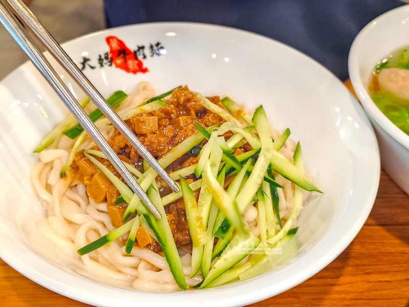 大媽牛肉麵,鶯歌火車站必吃,新北小吃推薦