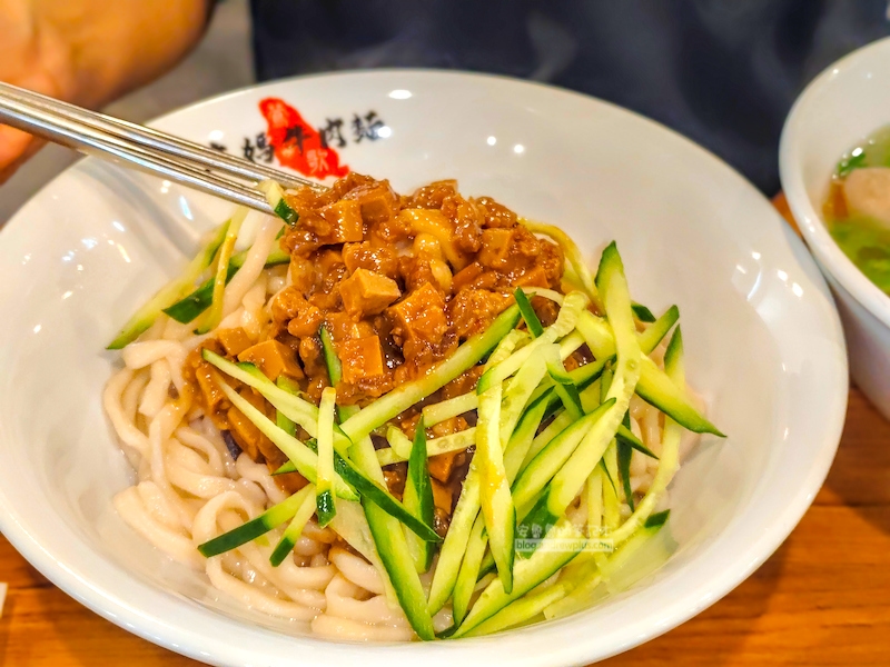 大媽牛肉麵,鶯歌火車站必吃,新北小吃推薦