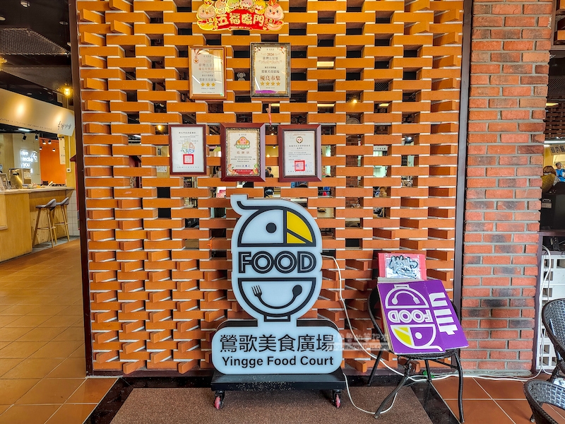 大媽牛肉麵,鶯歌火車站必吃,新北小吃推薦