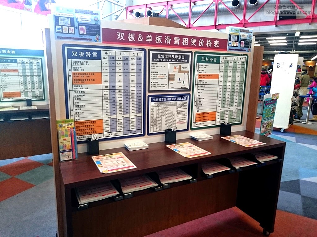 gala湯澤滑雪場,第一次滑雪,親子滑雪