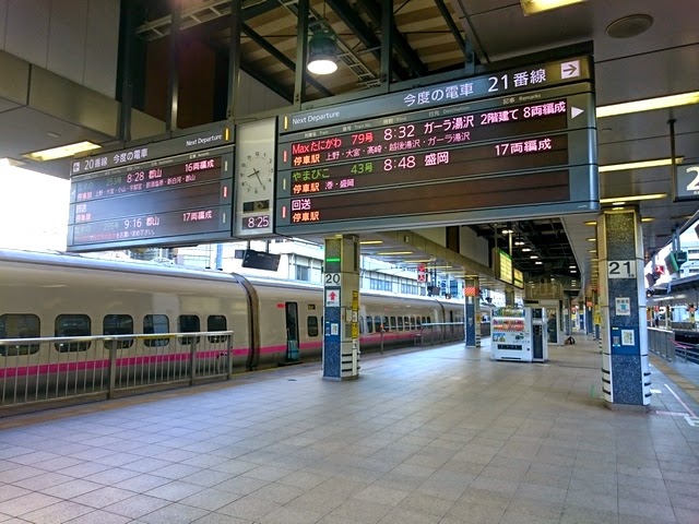 gala湯澤滑雪場,第一次滑雪,親子滑雪