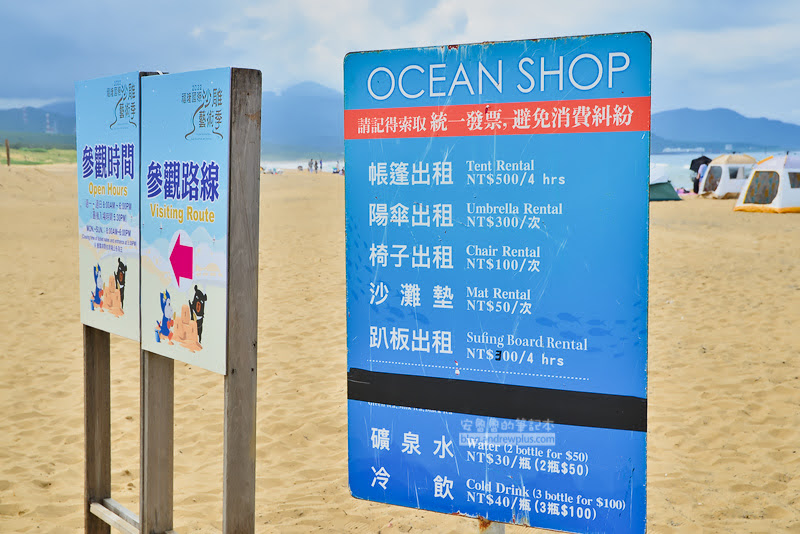 福隆海水浴場彩虹橋,福隆停車場,福隆沙雕