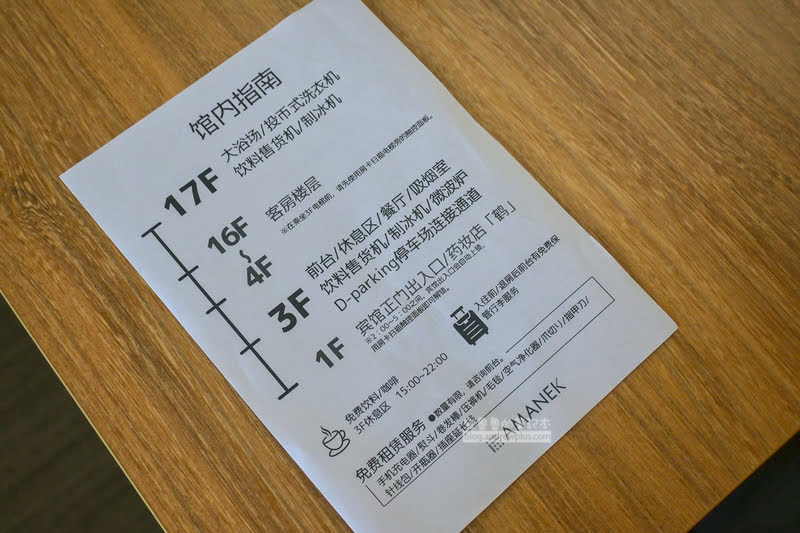 Hotel Amanek Asahikawa,旭川飯店,旭川站住宿