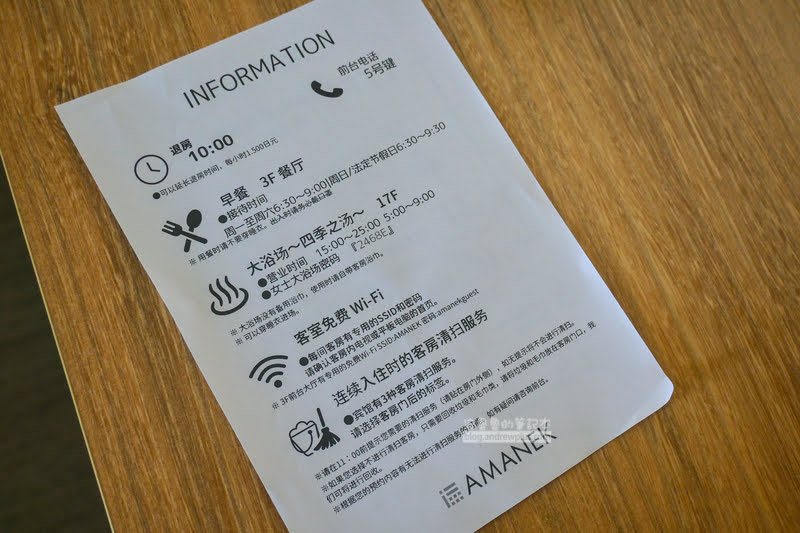 Hotel Amanek Asahikawa,旭川飯店,旭川站住宿