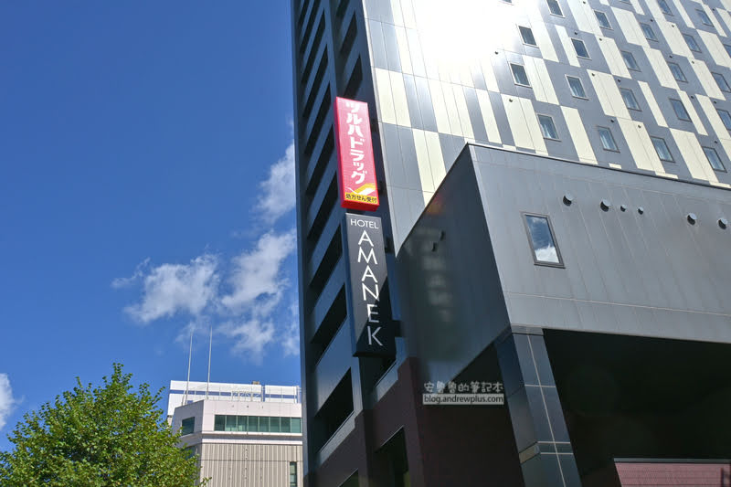 Hotel Amanek Asahikawa,旭川飯店,旭川站住宿