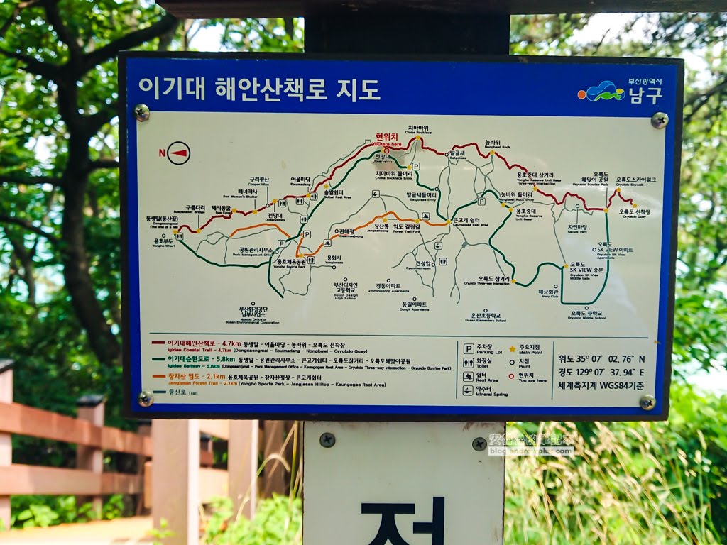 二妓台健行,釜山景點,二妓台海岸風景