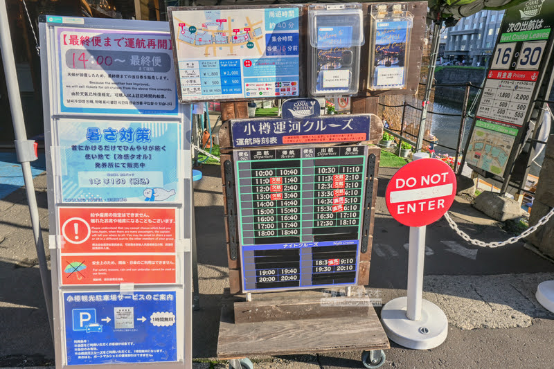 小樽運河,小樽景點,北海道景點推薦