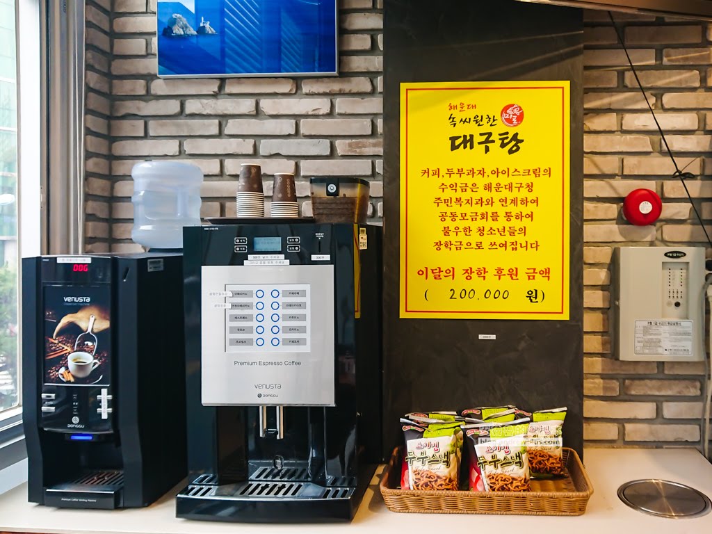 舒暢鱈魚湯,釜山美食,釜山必吃推薦,海雲台美食,韓國釜山鱈魚湯