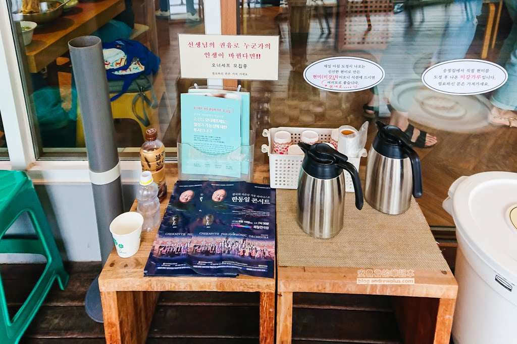 Songjeongjib 16 - 松亭家