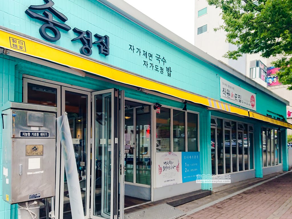 Songjeongjib 20 - 松亭家