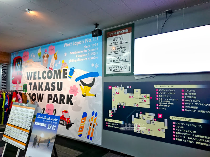 高鷲滑雪公園 TAKASU Snow Park | 山頂絕美觀景台,名古屋日歸滑雪行程,滑雪道推薦攻略 20 高鷲滑雪場,takasu mountains,日本滑雪