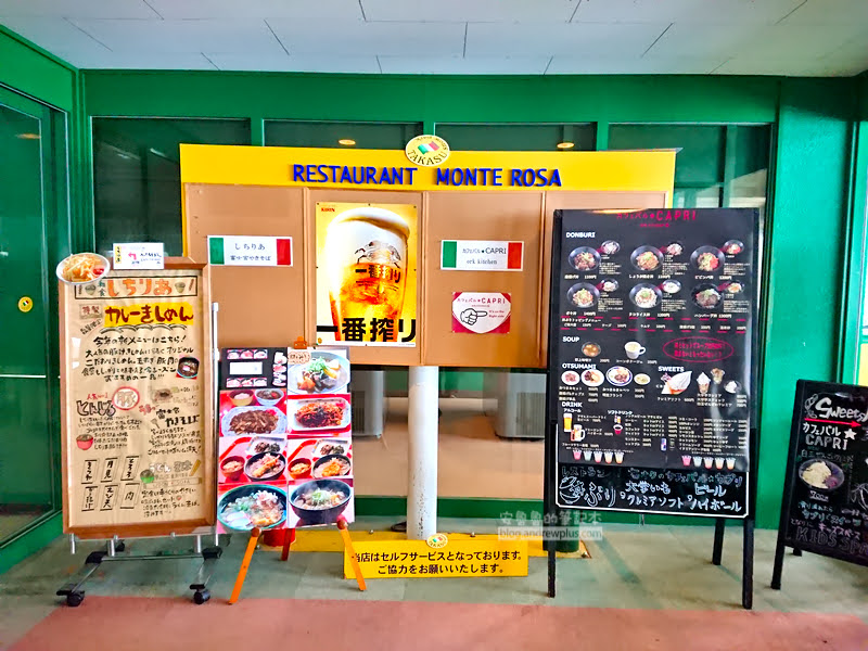 高鷲滑雪公園 TAKASU Snow Park | 山頂絕美觀景台,名古屋日歸滑雪行程,滑雪道推薦攻略 36 高鷲滑雪場,takasu mountains,日本滑雪