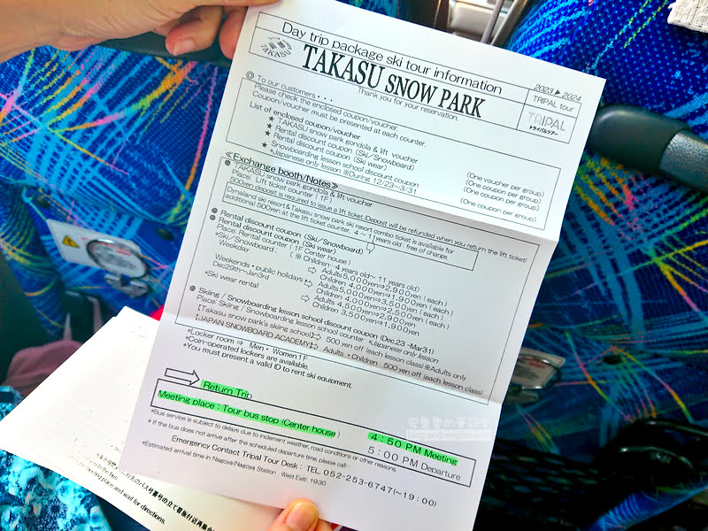 高鷲滑雪公園 TAKASU Snow Park | 山頂絕美觀景台,名古屋日歸滑雪行程,滑雪道推薦攻略 6 高鷲滑雪公園,takasu mountains,日本滑雪