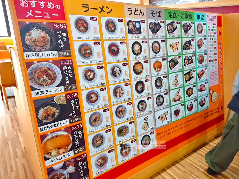 高鷲滑雪公園 TAKASU Snow Park | 山頂絕美觀景台,名古屋日歸滑雪行程,滑雪道推薦攻略 14 高鷲滑雪場,takasu mountains,日本滑雪