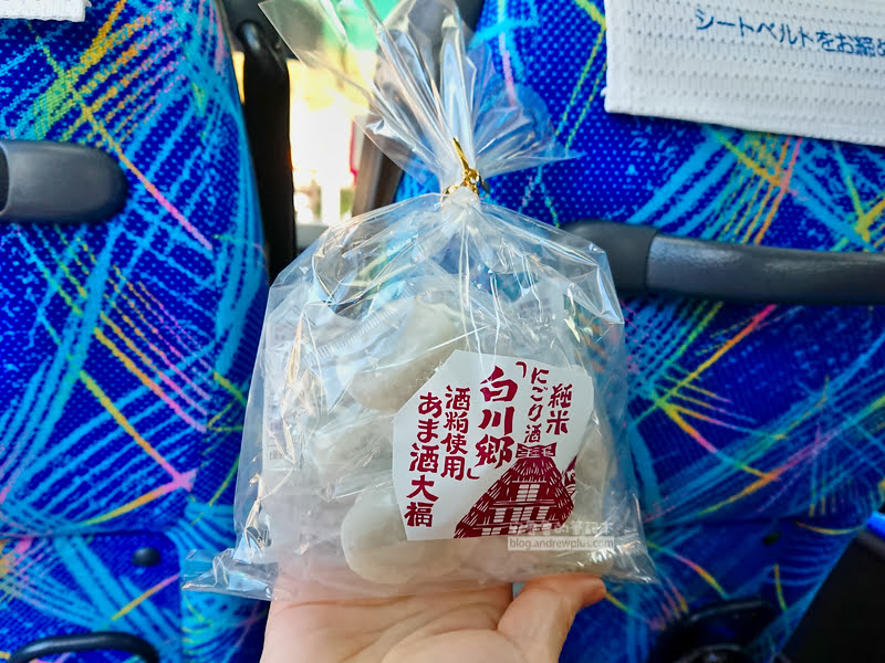 高鷲滑雪公園 TAKASU Snow Park | 山頂絕美觀景台,名古屋日歸滑雪行程,滑雪道推薦攻略 16 高鷲滑雪場,takasu mountains,日本滑雪