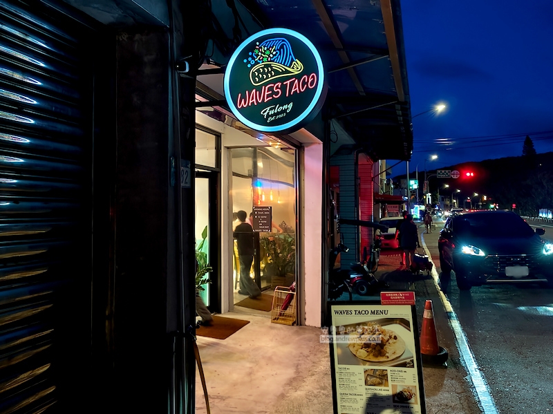 Waves Taco,福隆餐廳推薦,福隆墨西哥料理