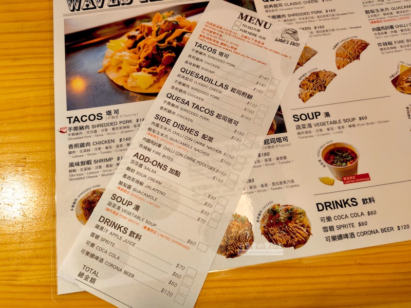 WavesTaco菜單,福隆餐廳推薦,福隆墨西哥料理