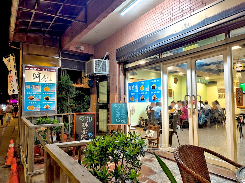 Waves Taco,福隆餐廳推薦,福隆墨西哥料理