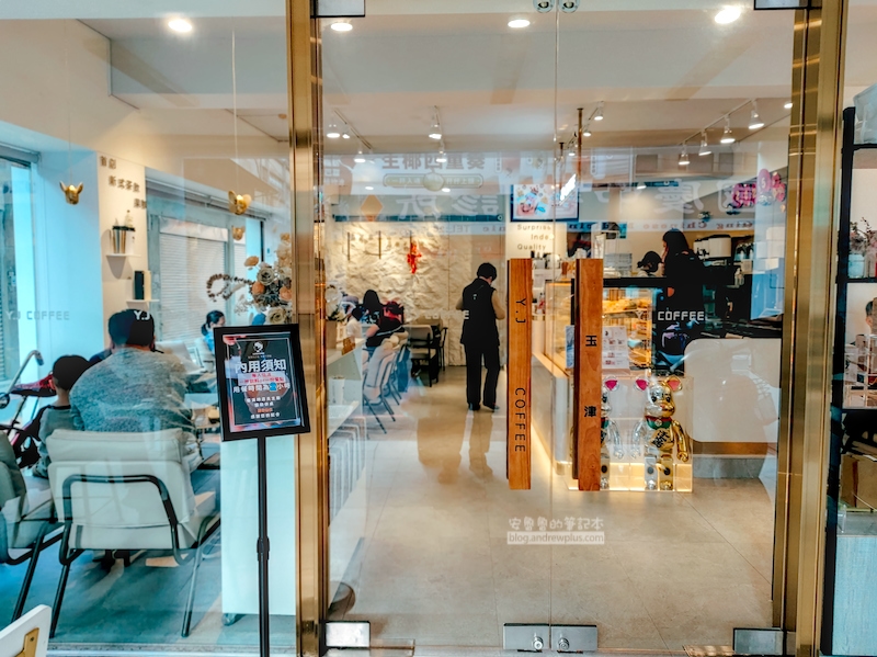 玉津咖啡 鶯歌國慶店 鶯歌咖啡廳,推薦生椰拿鐵,質感下午茶首選