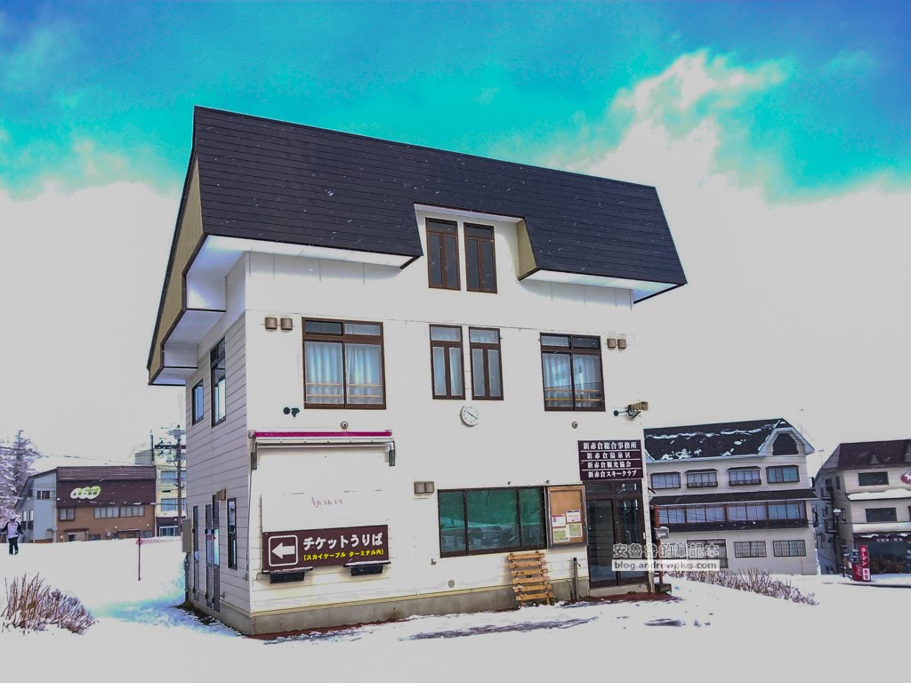 妙高滑雪場|赤倉觀光度假滑雪場:一班纜車滑下山AkakuraKankoResort上 7 赤倉溫泉滑雪度假,赤倉觀光度假滑雪場,akakura-kanko-resort