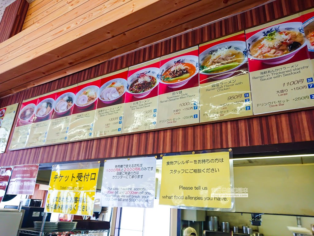 妙高滑雪場|赤倉觀光度假滑雪場:一班纜車滑下山AkakuraKankoResort上 41 赤倉溫泉滑雪度假,赤倉觀光度假滑雪場,akakura-kanko-resort