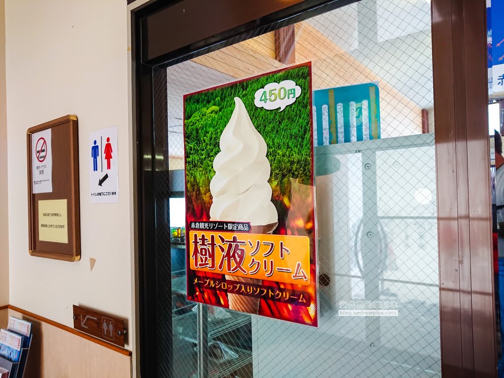 妙高滑雪場|赤倉觀光度假滑雪場:一班纜車滑下山AkakuraKankoResort上 35 赤倉溫泉滑雪度假,赤倉觀光度假滑雪場,akakura-kanko-resort