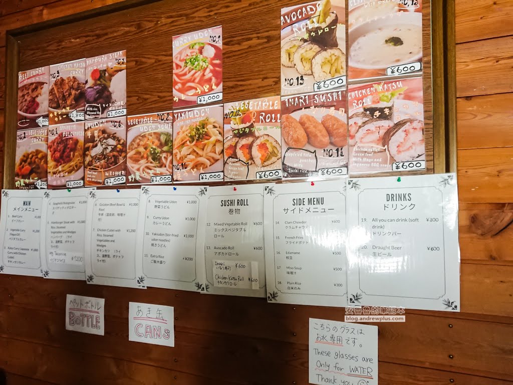 赤倉觀光度假滑雪場,妙高高原滑雪場,赤倉溫泉住宿滑雪,赤倉溫泉餐廳推薦