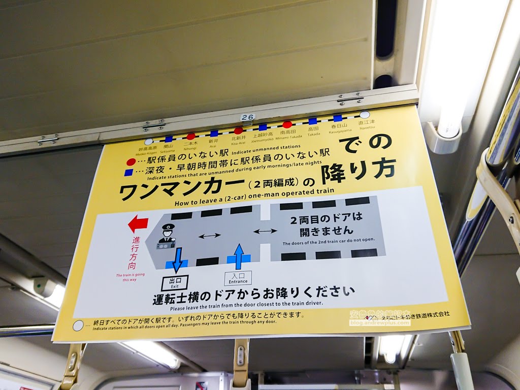 妙高赤倉溫泉飯店|まごころの宿サンホテルSan Hotel:一泊二食平價民宿溫泉旅館,滑雪泡溫泉 11 赤倉溫泉飯店旅館住宿推薦,妙高滑雪住宿推薦,赤倉溫泉滑雪度假