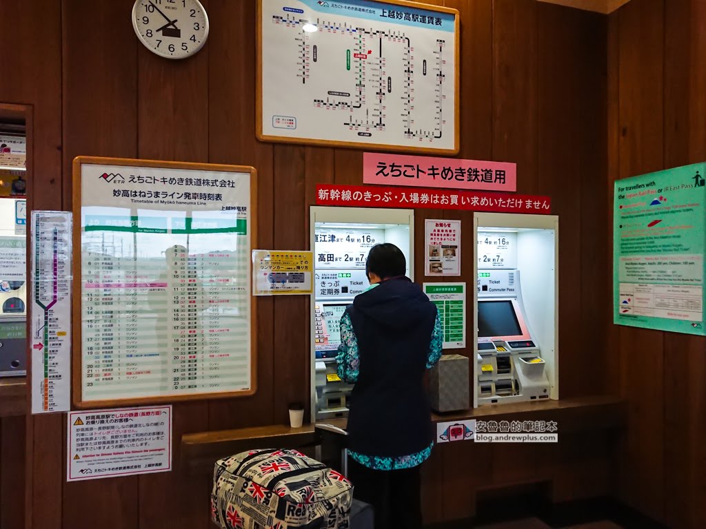 妙高赤倉溫泉飯店|まごころの宿サンホテルSan Hotel:一泊二食平價民宿溫泉旅館,滑雪泡溫泉 3 赤倉溫泉飯店旅館住宿推薦,妙高滑雪住宿推薦,赤倉溫泉滑雪度假