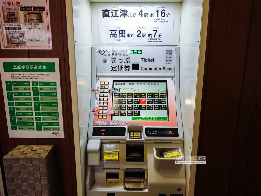 妙高赤倉溫泉飯店|まごころの宿サンホテルSan Hotel:一泊二食平價民宿溫泉旅館,滑雪泡溫泉 4 赤倉溫泉飯店旅館住宿推薦,妙高滑雪住宿推薦,赤倉溫泉滑雪度假