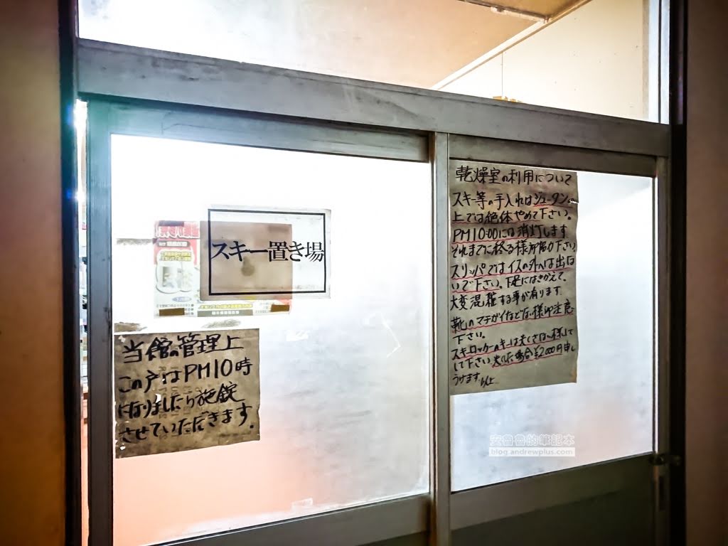 妙高赤倉溫泉飯店|まごころの宿サンホテルSan Hotel:一泊二食平價民宿溫泉旅館,滑雪泡溫泉 48 赤倉溫泉飯店旅館住宿推薦,妙高滑雪住宿推薦,赤倉溫泉滑雪度假